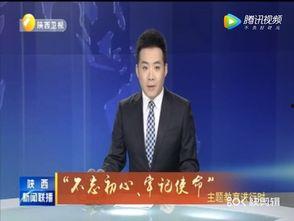 雪碧最新爆料新闻联播,新闻联播幕后故事大曝光