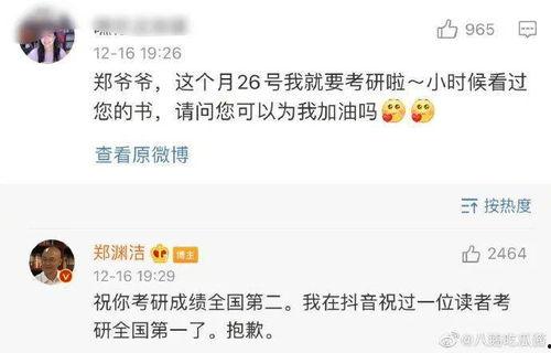 娱乐吃瓜酱可以投稿吗,投稿指南，开启你的吃瓜之旅